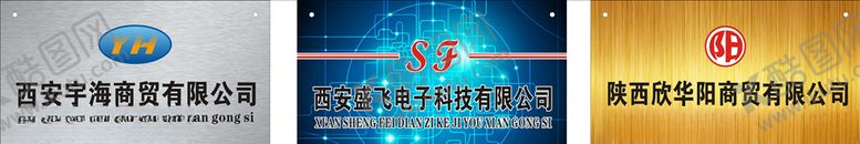 编号：22893010201750159114【酷图网】源文件下载-不锈钢铜牌效果图