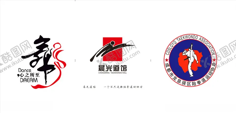 编号：66775407061812595401【酷图网】源文件下载-武术logo