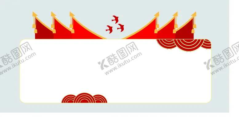 编号：61345411120857392060【酷图网】源文件下载-党建办公室
