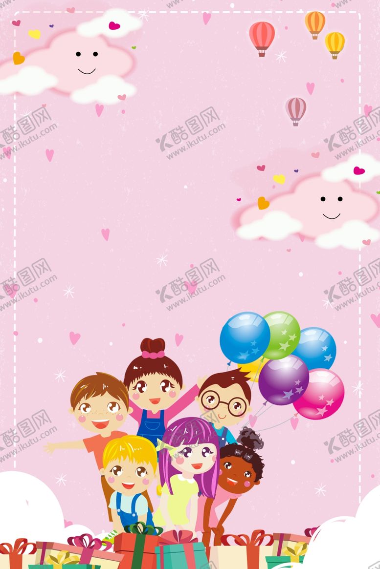 编号：89383610062104378257【酷图网】源文件下载-儿童节素材