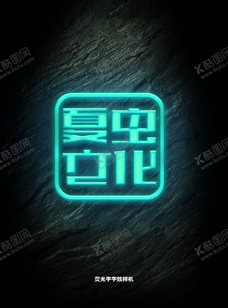 编号：44213709251042133055【酷图网】源文件下载-胸章样机