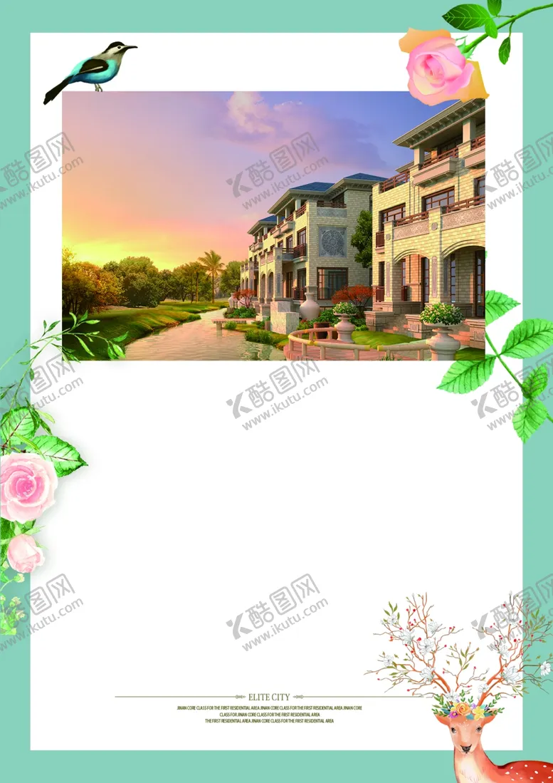 编号：48199206231442245180【酷图网】源文件下载-地产活动宣传海报背景素材