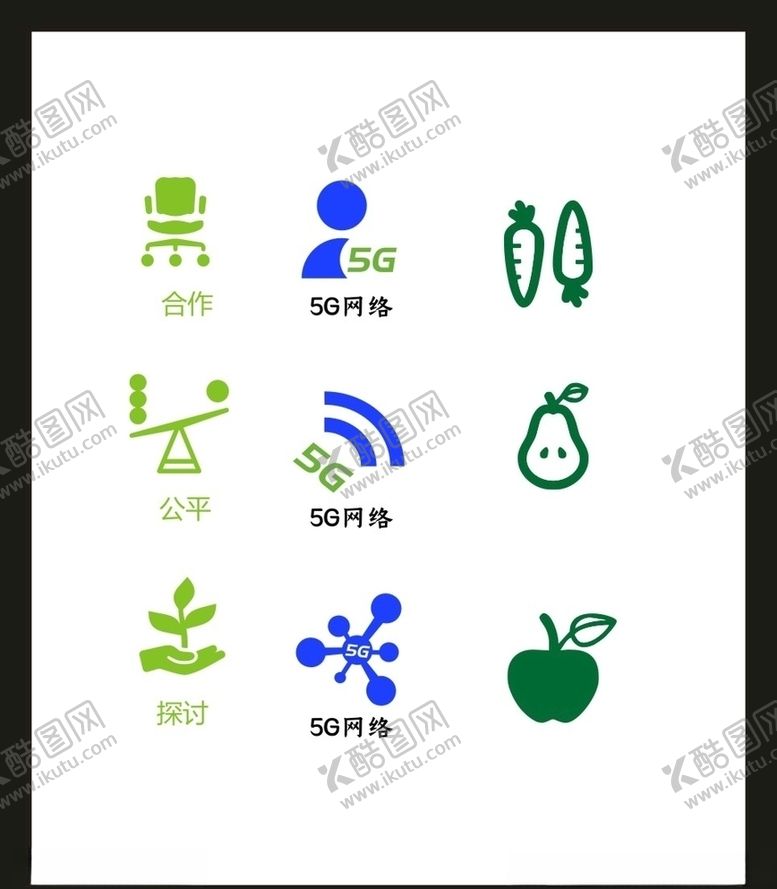 编号：75353704171723226539【酷图网】源文件下载-LOGO标识