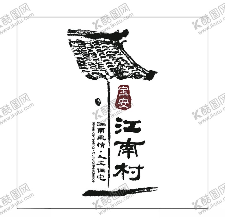 编号：91520505011504443468【酷图网】源文件下载-房地产logo