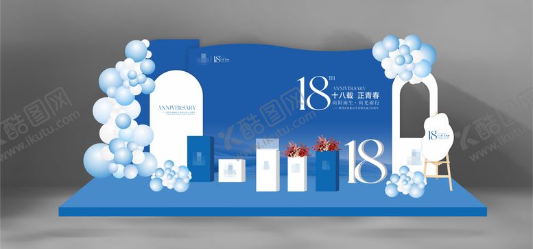 编号：37344911162257497320【酷图网】源文件下载-高端简约周年庆美陈氛围布置