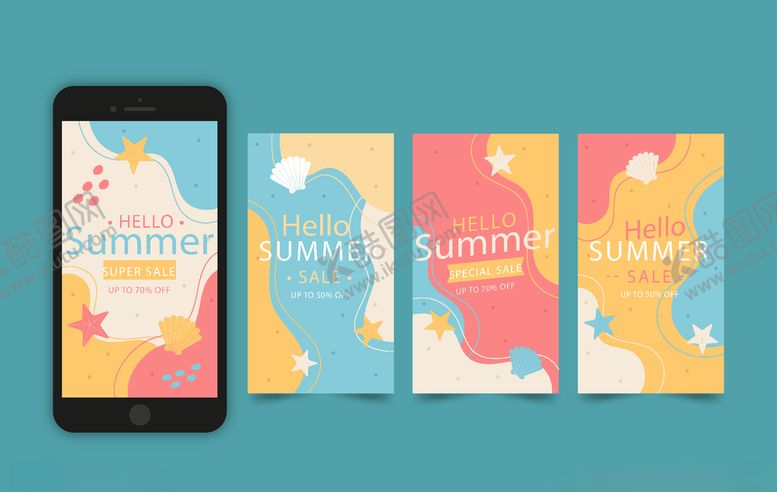 编号：83077109120452409642【酷图网】源文件下载-手机海报