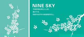 Tiffany背景