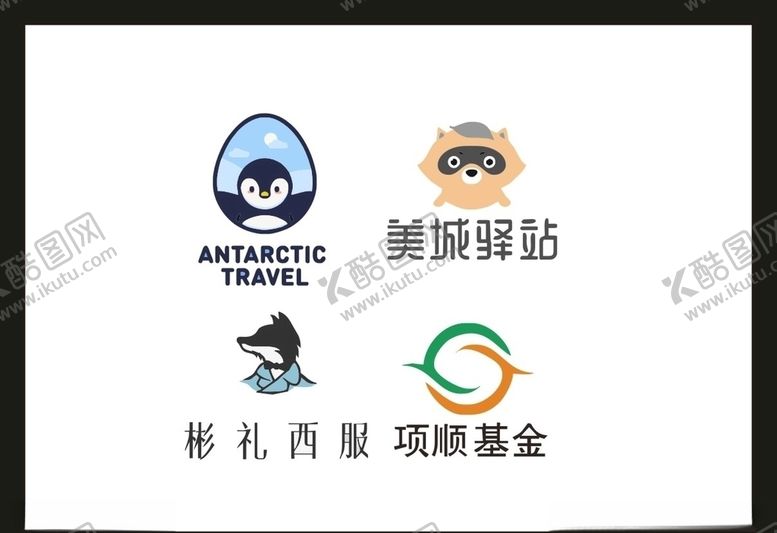 编号：59596107032229383556【酷图网】源文件下载-LOGO设计
