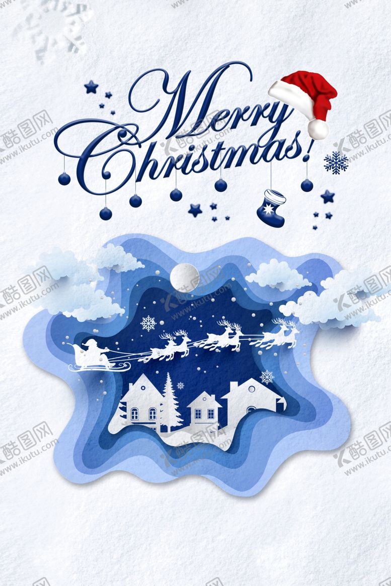 编号：54604009200401438222【酷图网】源文件下载-圣诞节