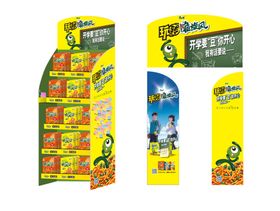 零食宣传