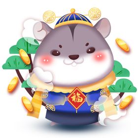 老鼠元素