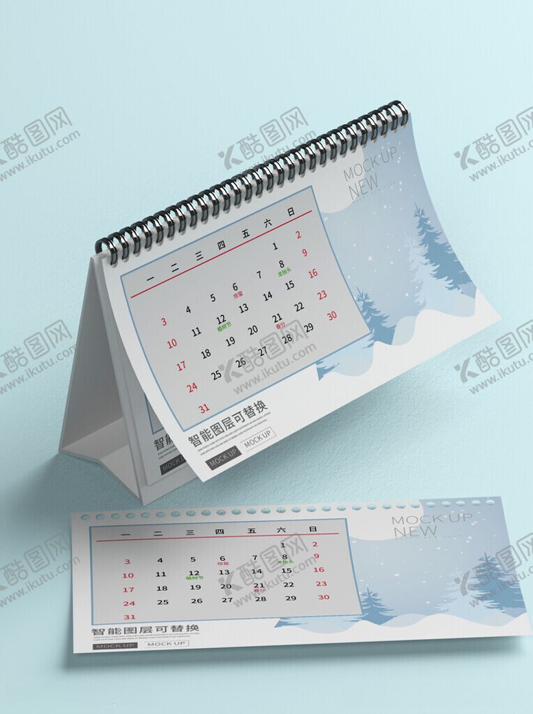编号：39687511251927514677【酷图网】源文件下载-智能样机