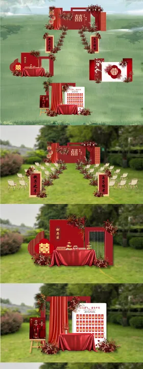 红色草坪婚礼布置