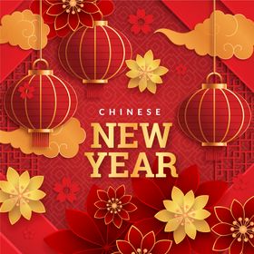 2022元旦 新年快乐