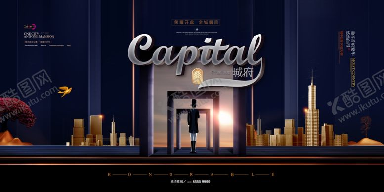 编号：79810410280930088947【酷图网】源文件下载-地产展板