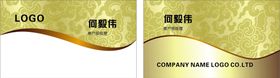 商务名片简约大气卡素材抽象艺术