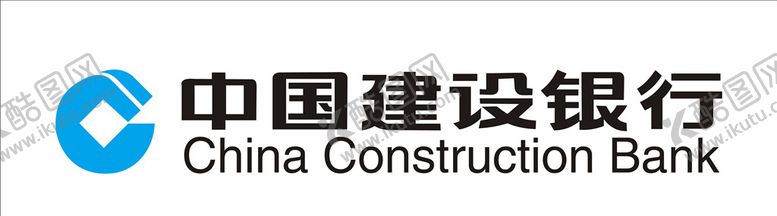 编号：55611507071338509445【酷图网】源文件下载-中国建设银行logo