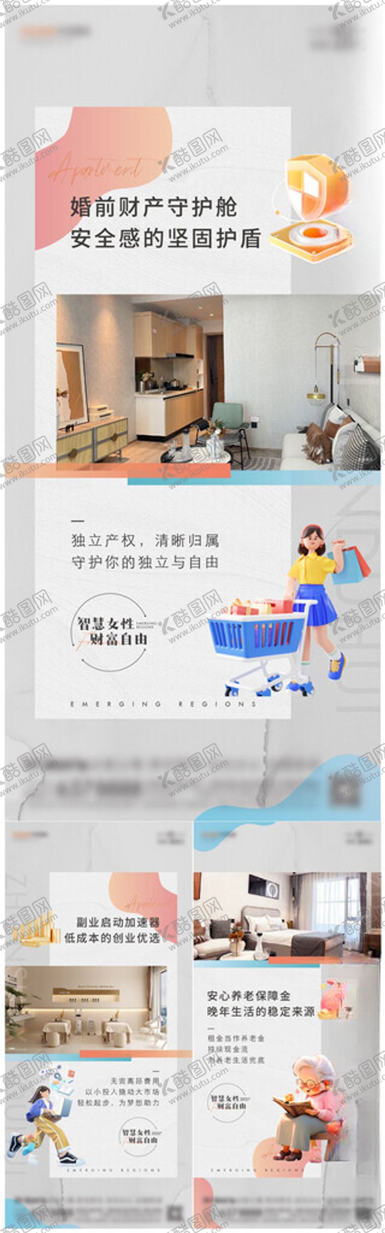 编号：42175411171439346096【酷图网】源文件下载-价值点单图