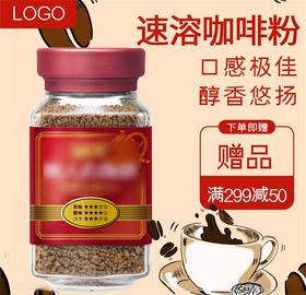 食品主图