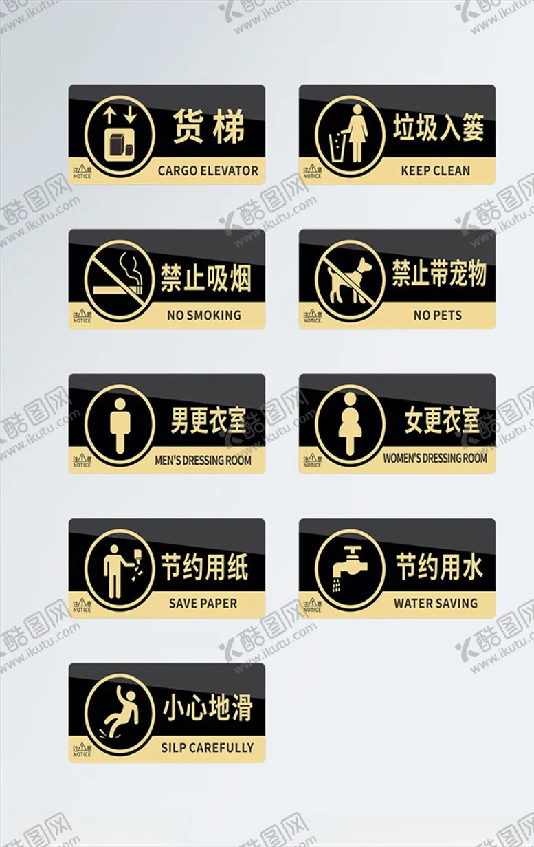 编号：98564607011445489280【酷图网】源文件下载-简约大气导视门牌