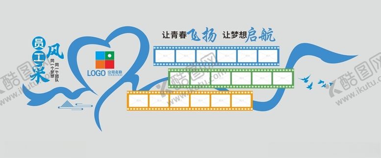 编号：46874902270422533214【酷图网】源文件下载-照片墙