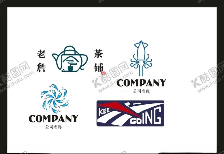 编号：97959009211517351009【酷图网】源文件下载-LOGO设计