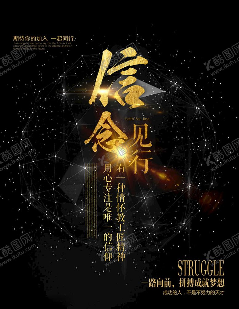 编号：80878705172248366084【酷图网】源文件下载-企业文化