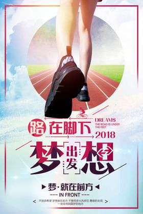梦想
