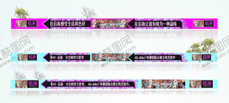 编号：22428002151214062650【酷图网】源文件下载-房地产海报