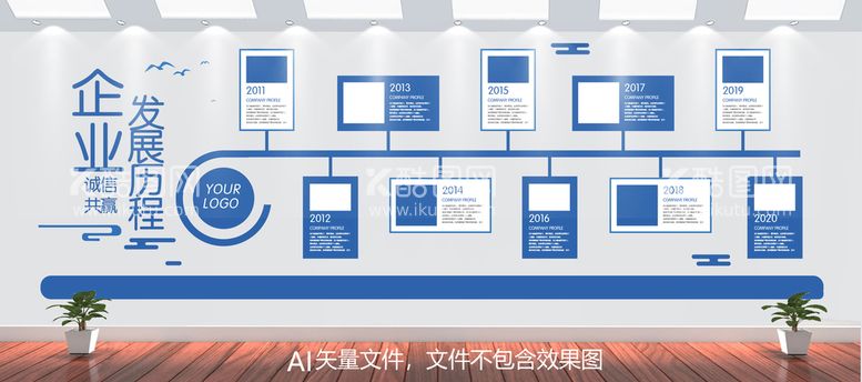 编号：18597609131113462639【酷图网】源文件下载-企业文化墙