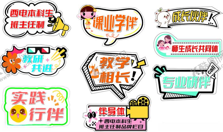 编号：81018110300639201021【酷图网】源文件下载-手举牌