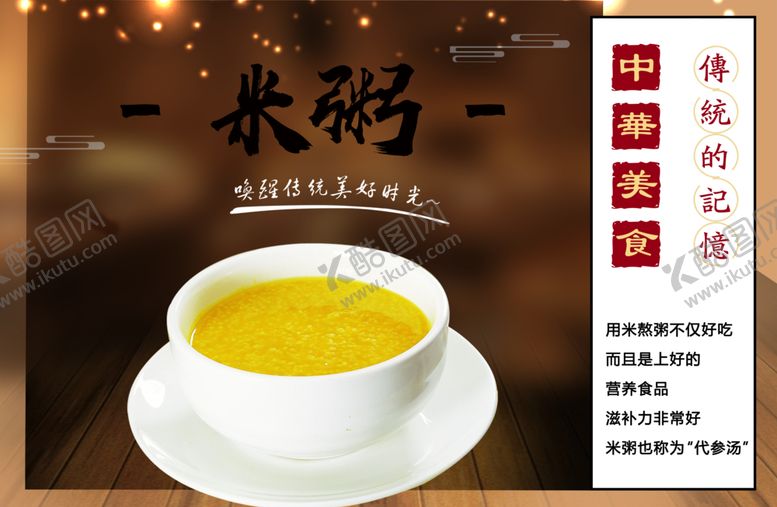 编号：74329906182115366819【酷图网】源文件下载-单品