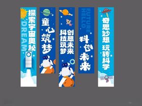 校园文化标语展示