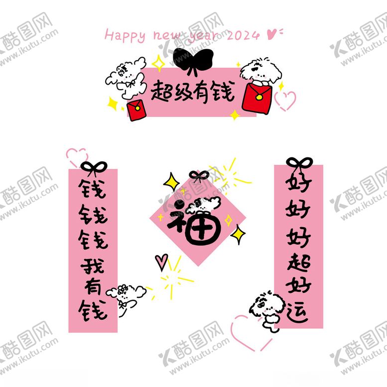 编号：50058102232216442952【酷图网】源文件下载-超级有钱