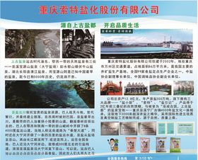 索夫特香浴露