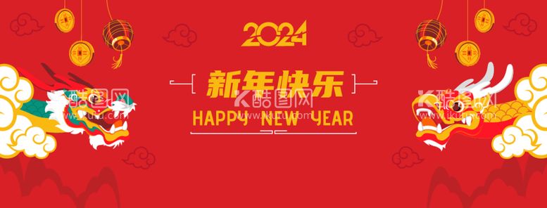 编号：88714512110320222561【酷图网】源文件下载-2024年