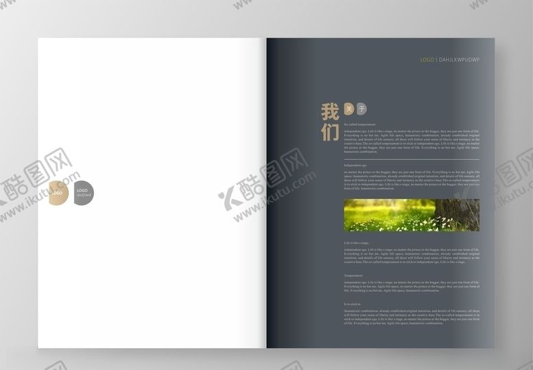 编号：99974609261545196726【酷图网】源文件下载-企业简介