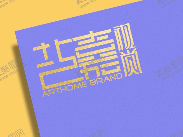 编号：44486209221441545623【酷图网】源文件下载-高档LOGO样机