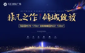 开盘
