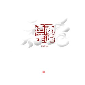 寒露节气