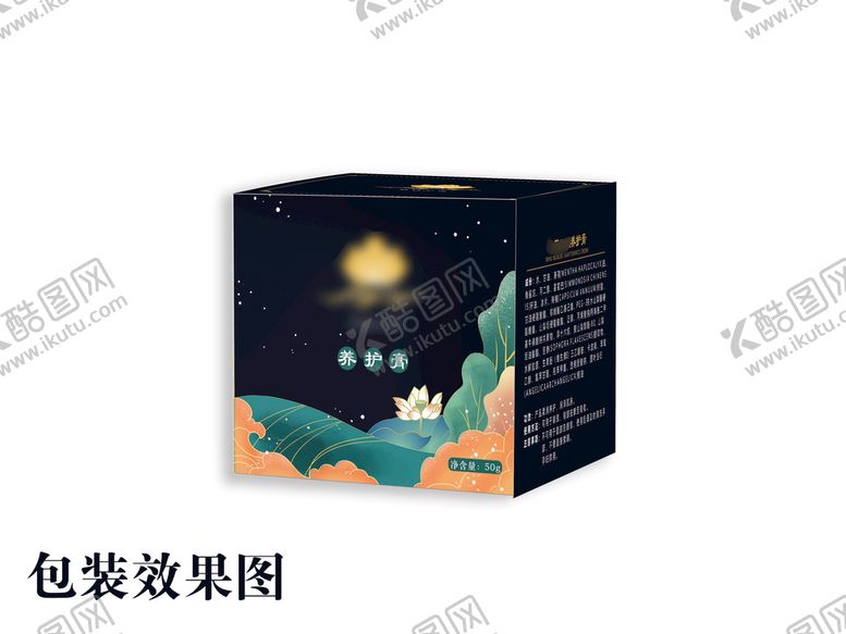 编号：70989902060033019517【酷图网】源文件下载-复古风时尚外化妆品包装设计