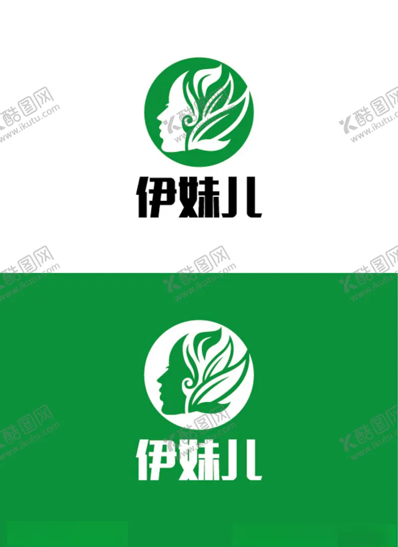 编号：97638607011848321040【酷图网】源文件下载-美业标识设计