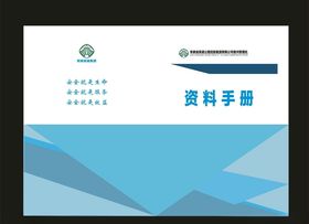 国际画册政府画册科技画册