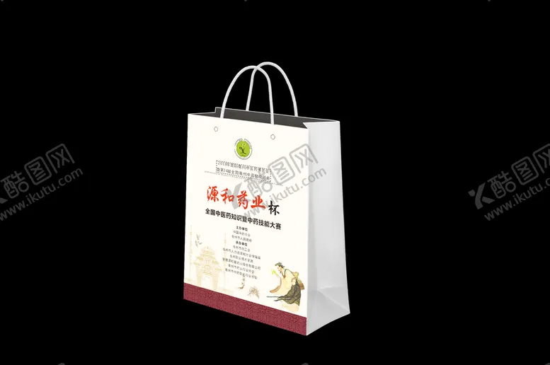 编号：94065607021245064009【酷图网】源文件下载-精品包装袋手提袋会议袋