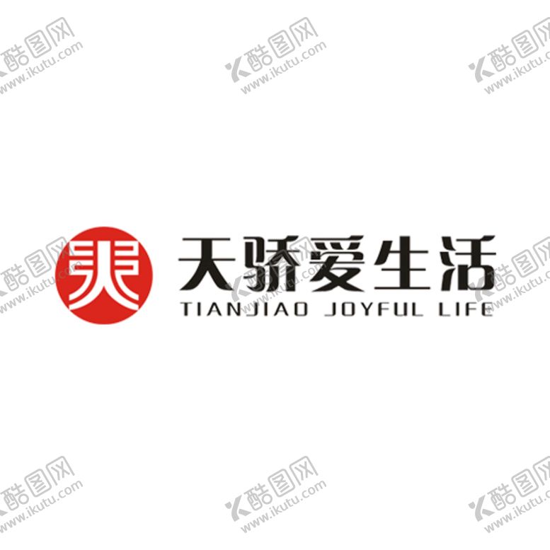 编号：96325611210922507554【酷图网】源文件下载-天骄爱生活LOGO