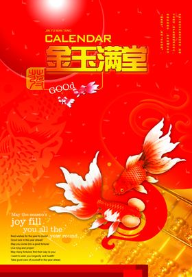 保险理财创意海报