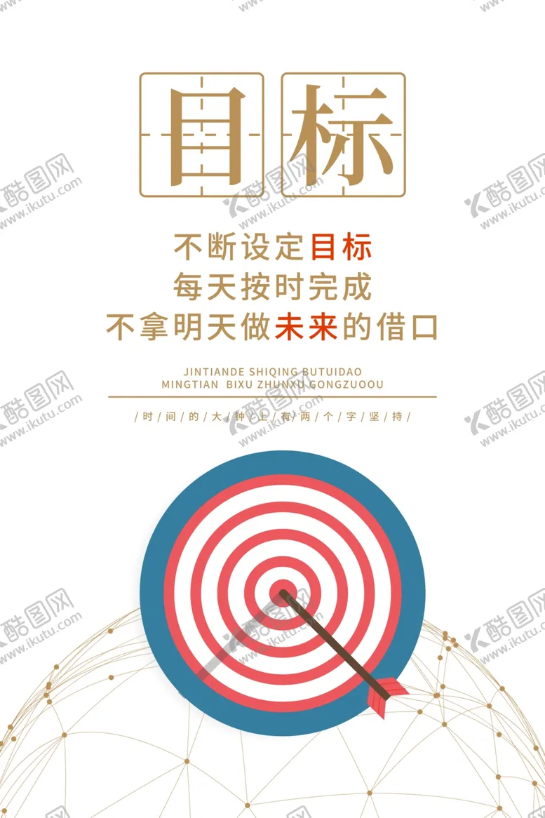 编号：57408002062046141031【酷图网】源文件下载-企业文化墙