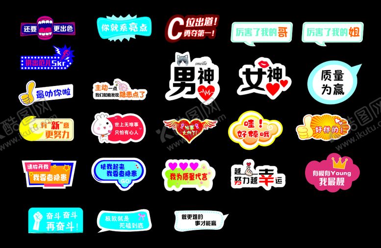 编号：33433507070824296859【酷图网】源文件下载-创意拍照手举牌