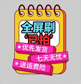 直播