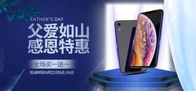 手机新品